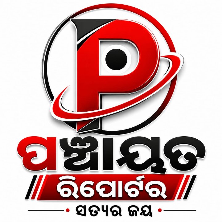 Panchayat Reporter