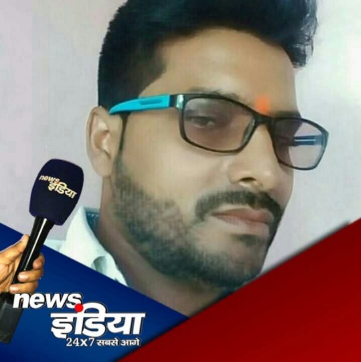 अमर जीत सिंह ब्यूरो चीफ