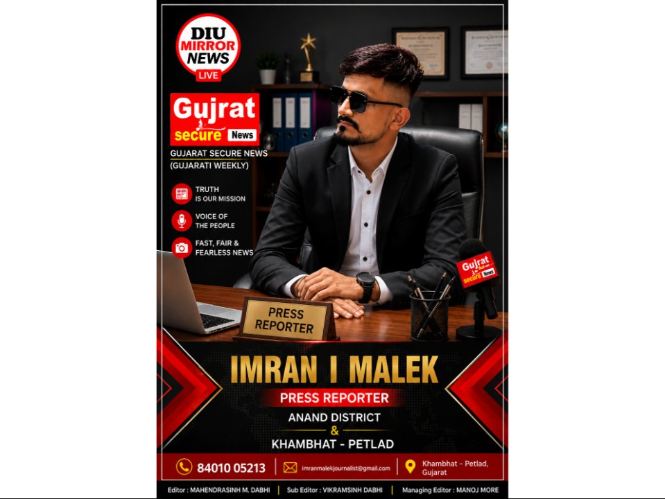 Imran I Malek
