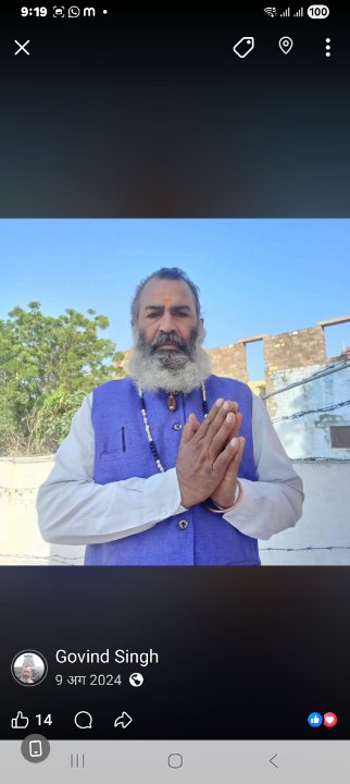 Govind Singj