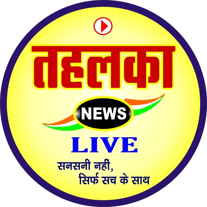 Brijesh Kumar Thripathi