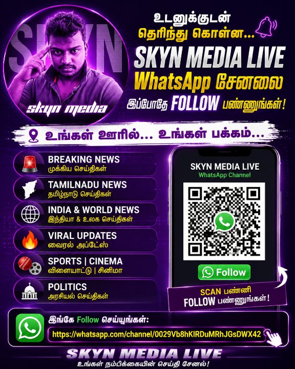 Skyn Media Live...