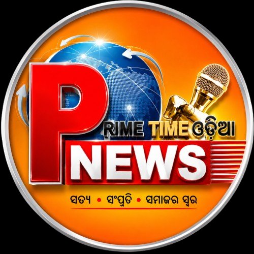 Prime time press