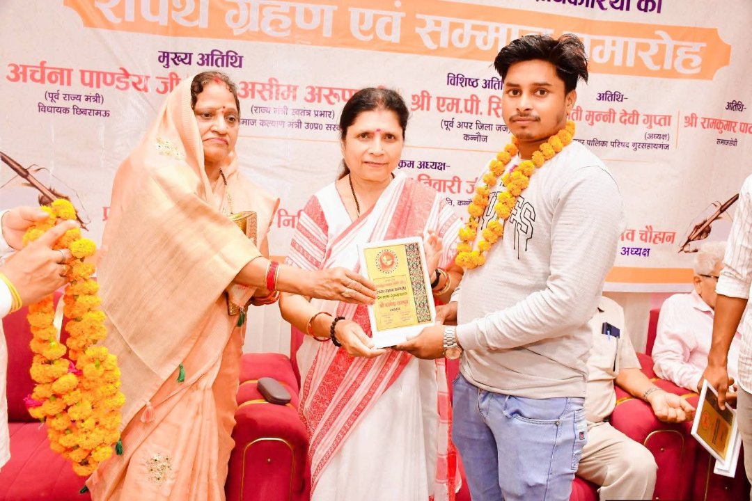 परवेंद्र राजपूत न्यूज रि