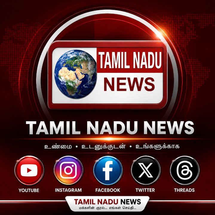 பொ.புஷ்பா