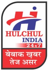 जिला प्रभारी हलचल इंडिया न्यूज
