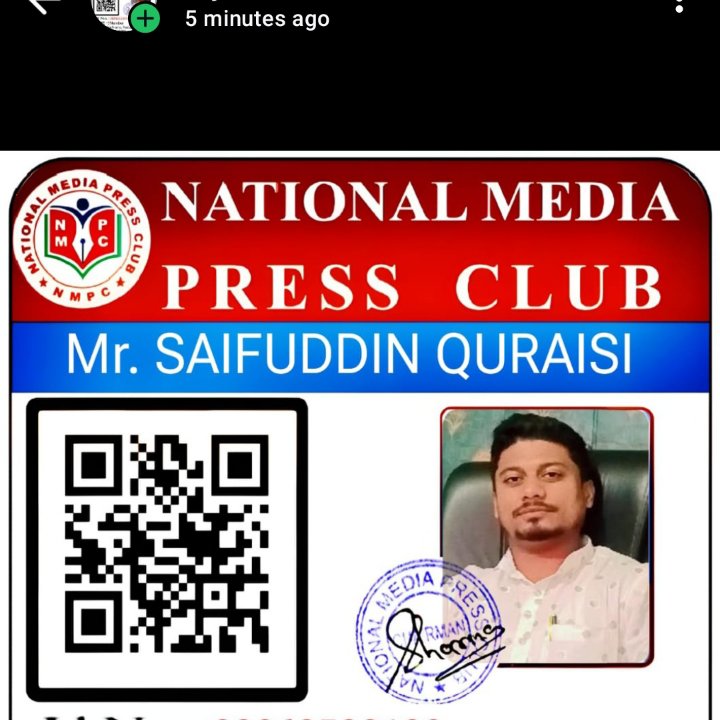 Saifuddin Qureshi