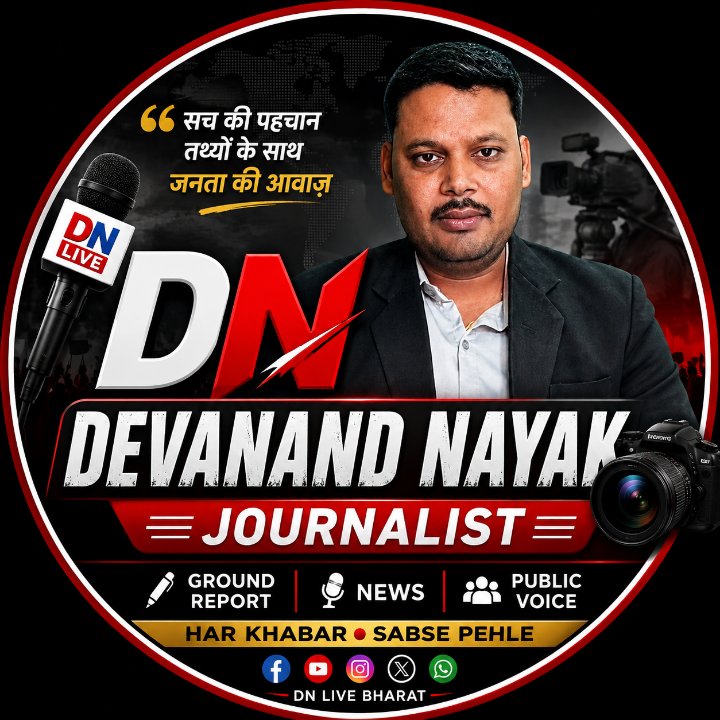 Dn Live News