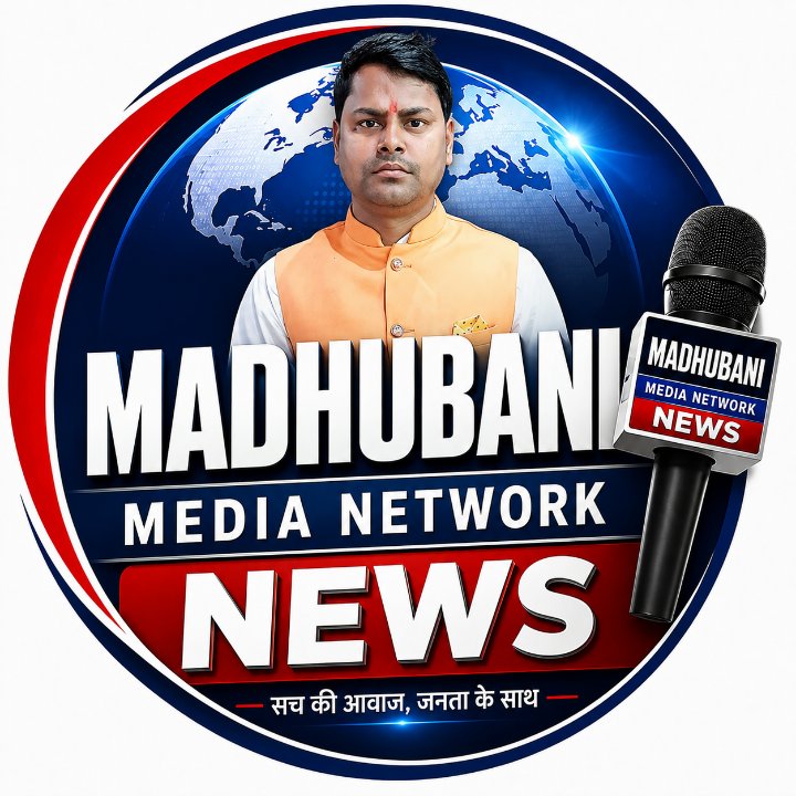 बिरेंद्र पासवान