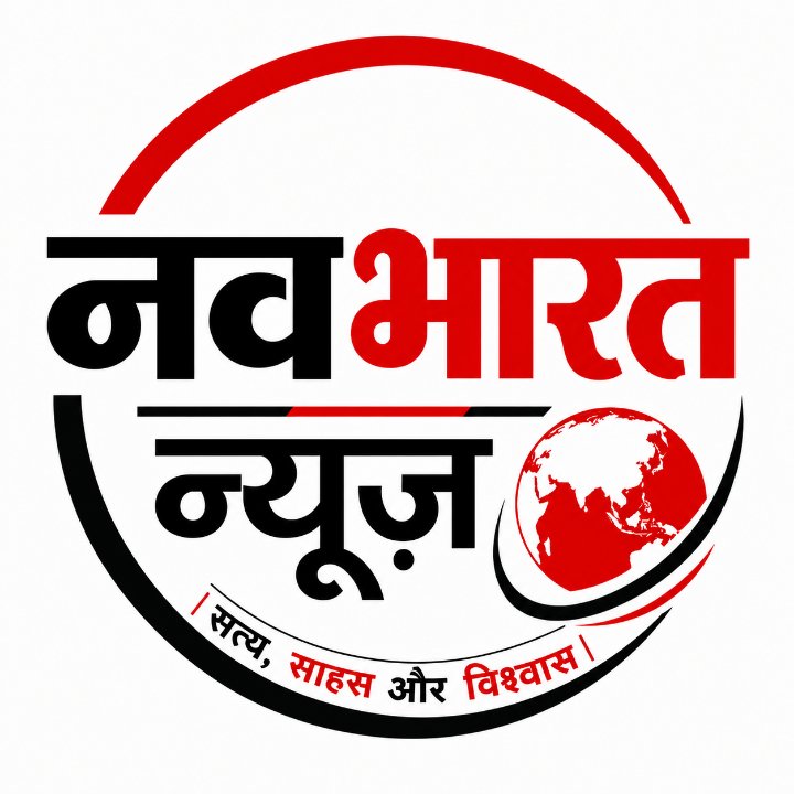 नवभारत न्यूज़