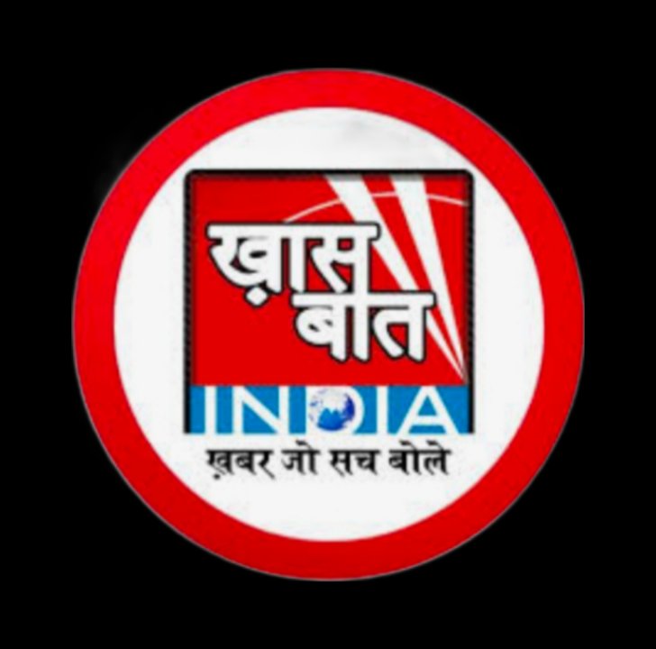 খাস বাত্ ইন্ডিয়া নিউজ