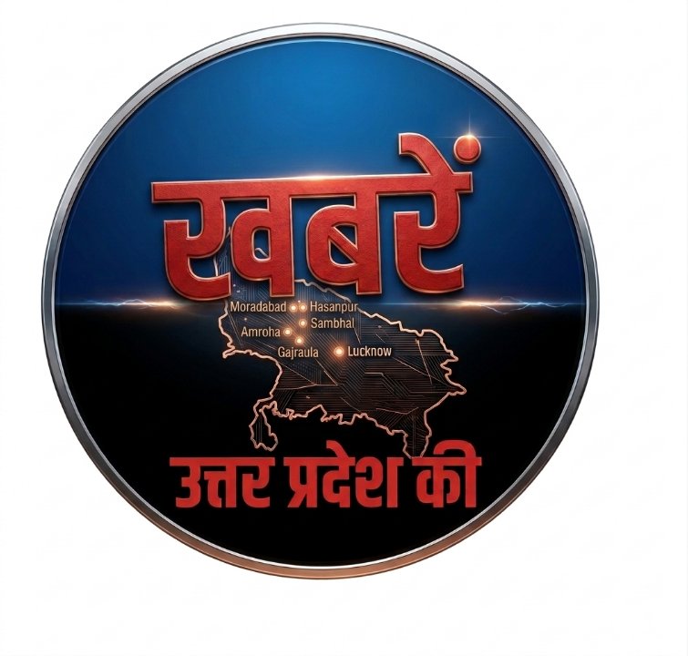 Khabre Uttar Pradesh Ki