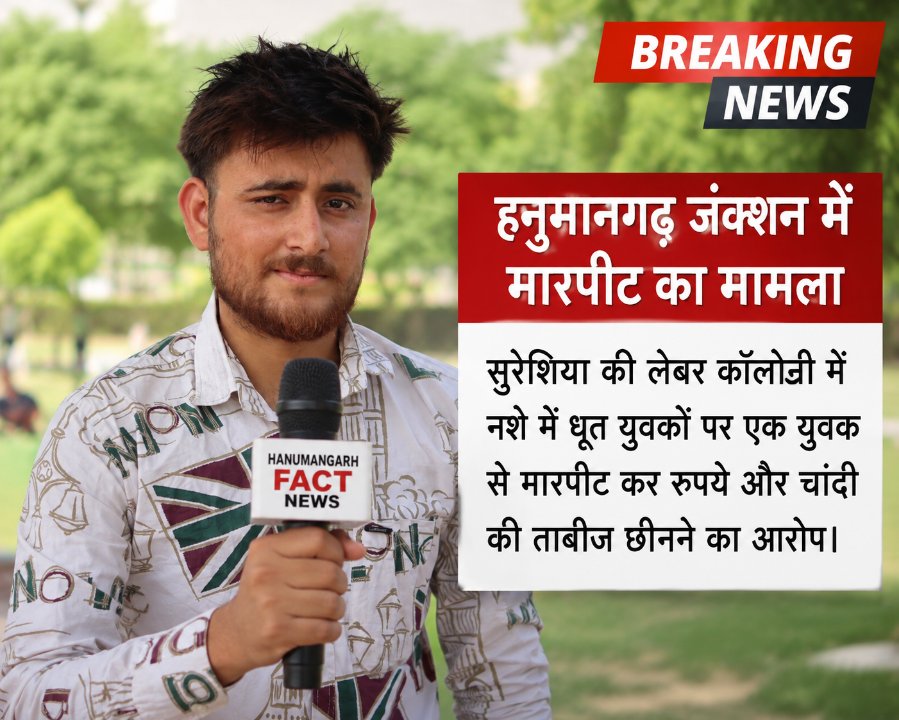 Manish kumar 