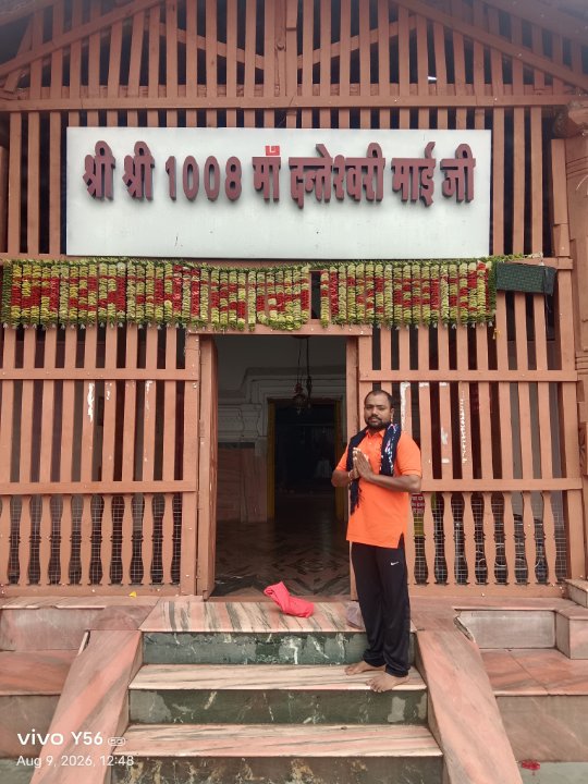 बाबूलाल यादव