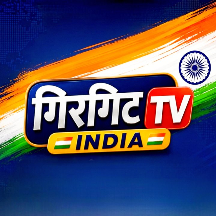 Girgit TV India 