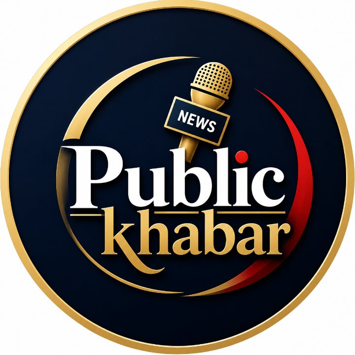 PUBLIC KHABAR