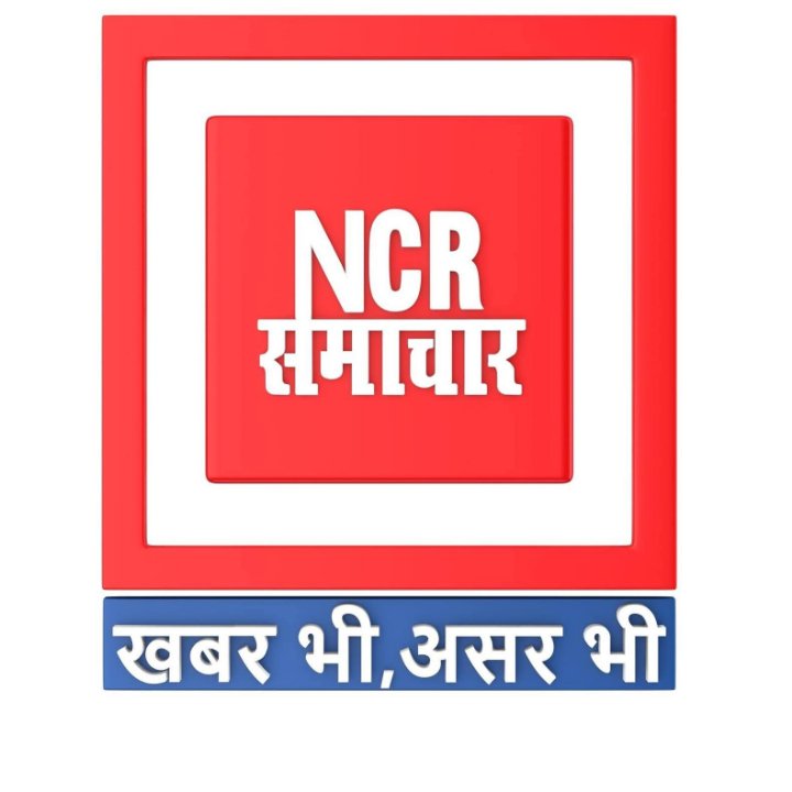 NCR समाचार