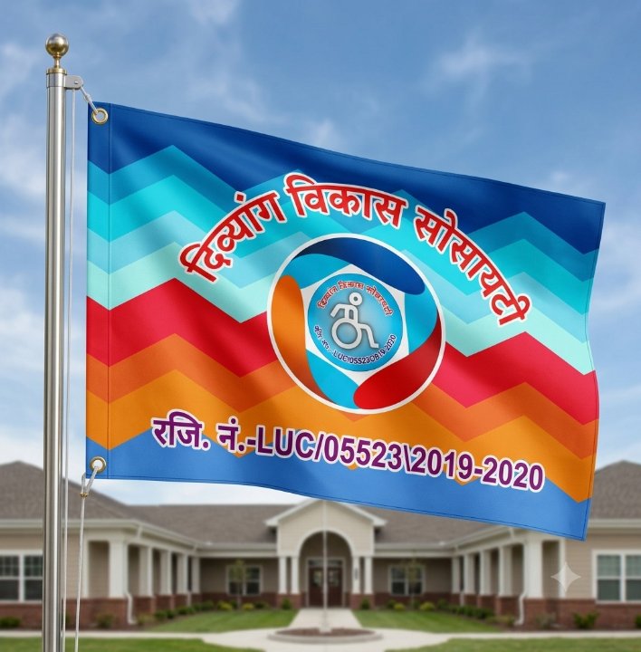राष्ट्रीय उपाध्यक्ष मनोज राजपूत