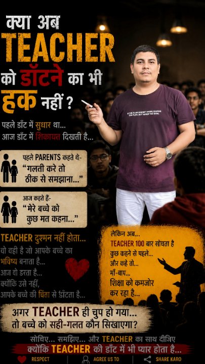 Vikash Raj