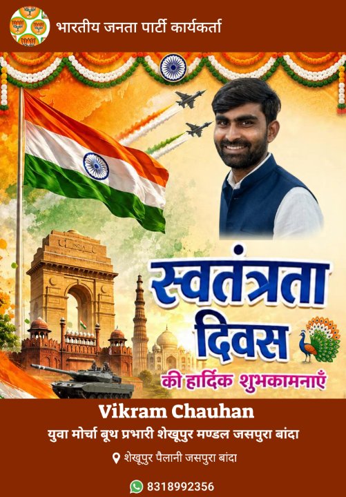 Vikramsingh