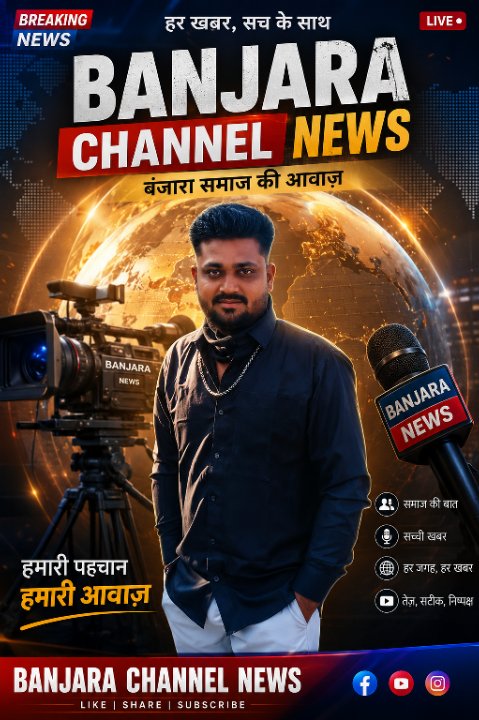 संजय दायमा
