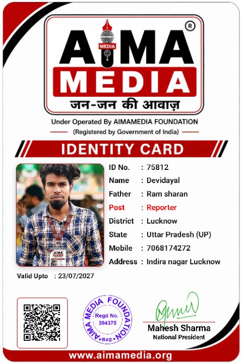 Harsha Media Uttar Pradesh