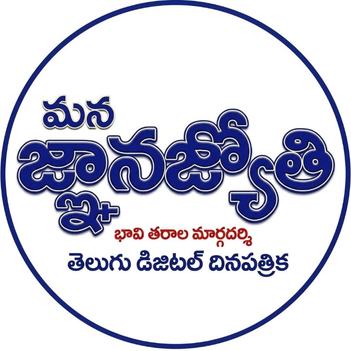 Gnanajyothi 