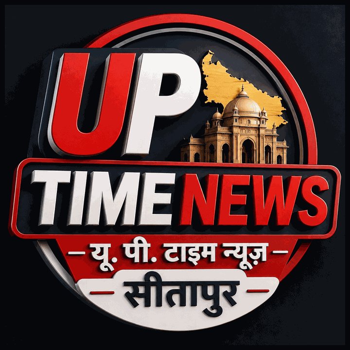 यूपी टाइम न्यूज़ सीतापुर
