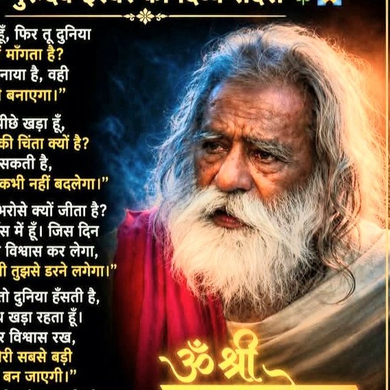 Piyush Dubey