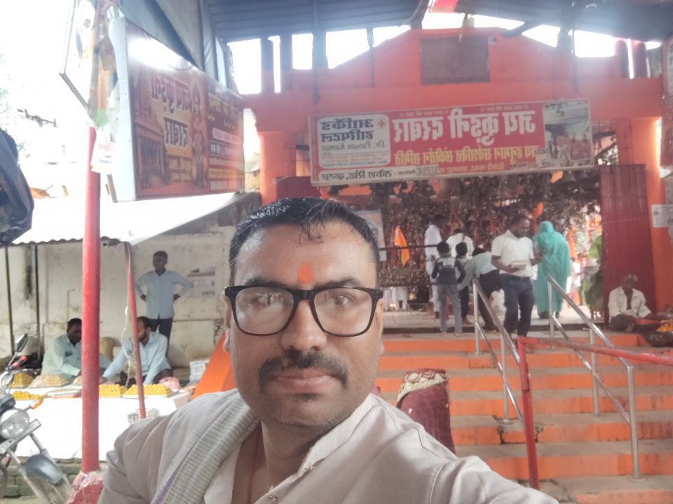 Avinash C Pandey