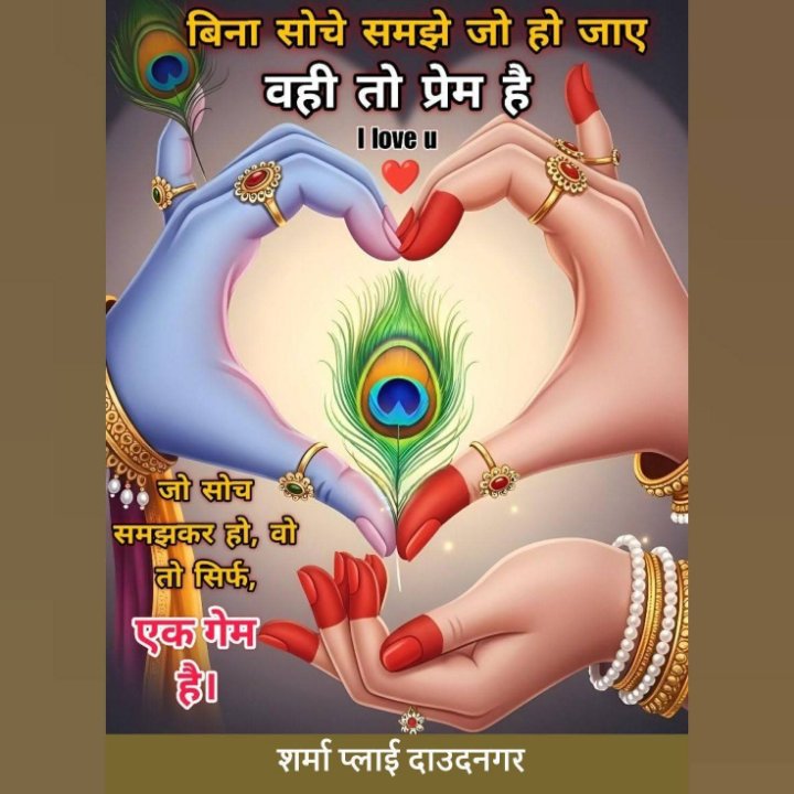 Bablusharma