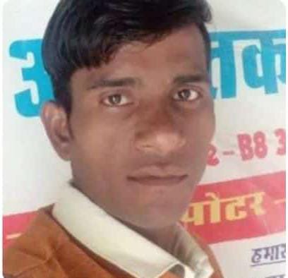 Suraj Verma