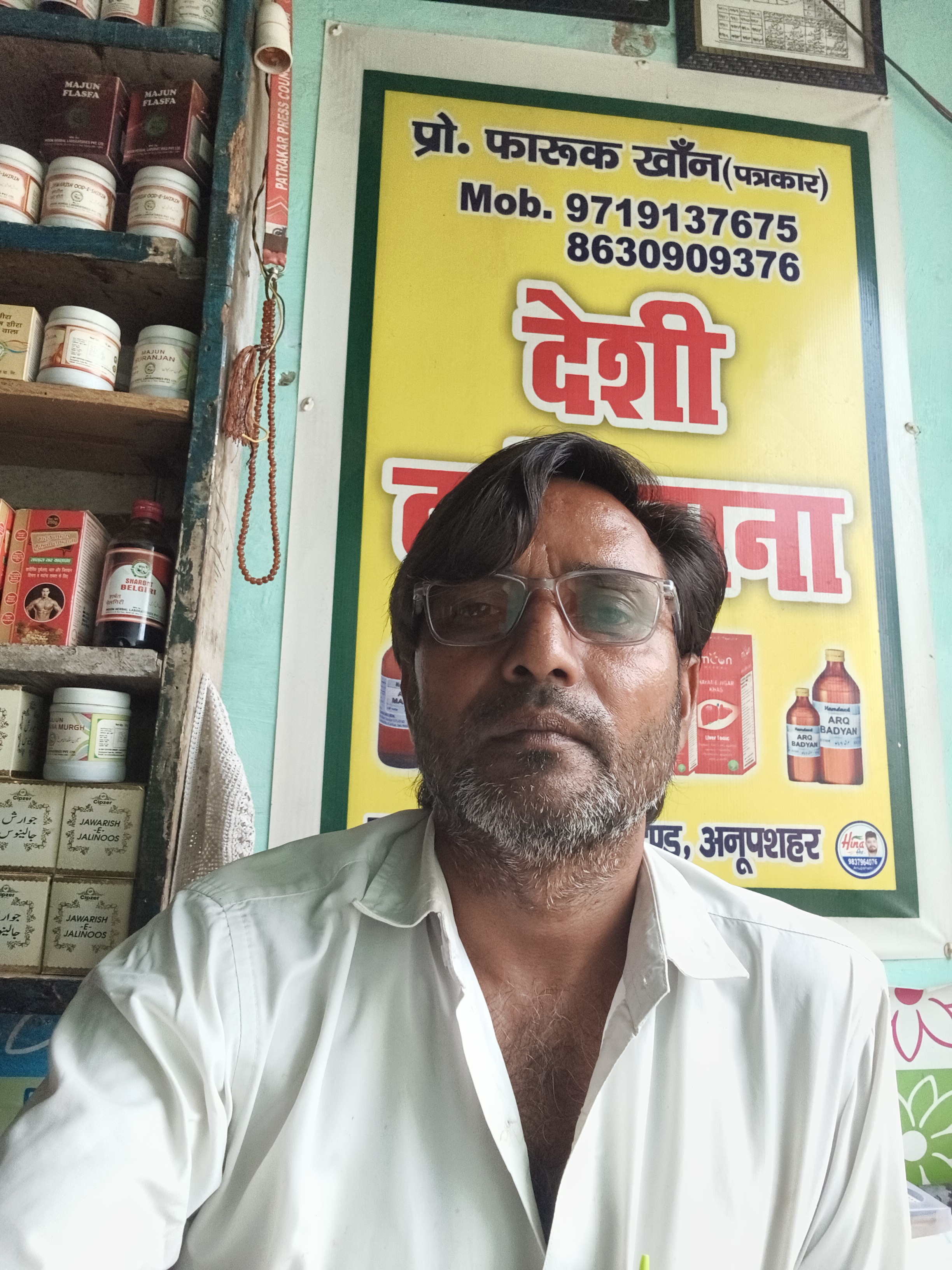 Faruk Khan