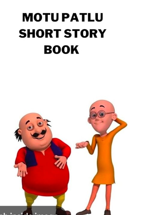 सतेंद्र राणा
