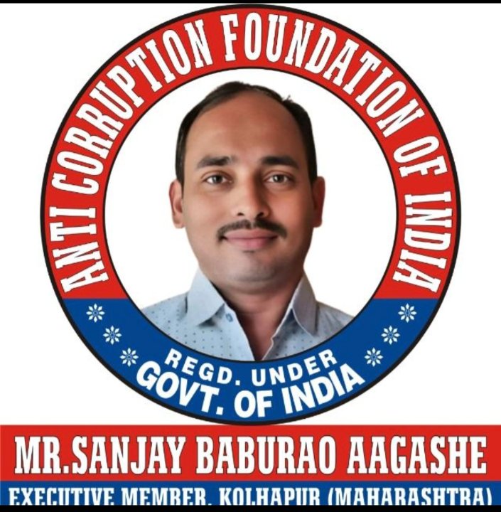 Sanjay Aagashe