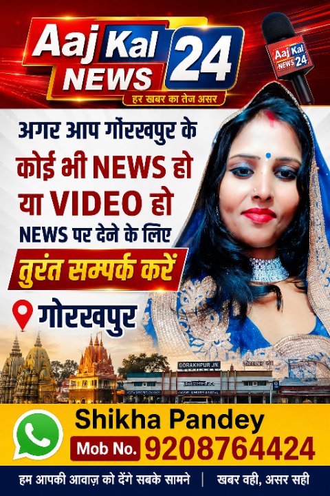 Shikha Pandey
