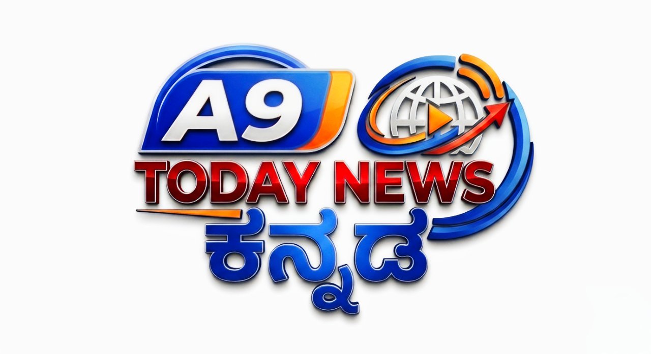 A9 TODAY NEWS KANNADA
