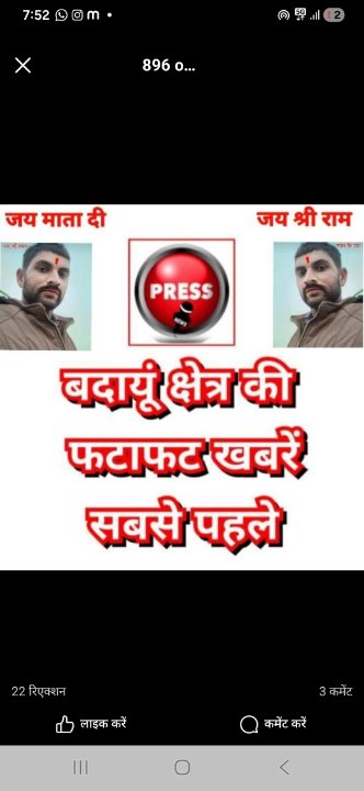 अनुज कुमार सिहं तोमर