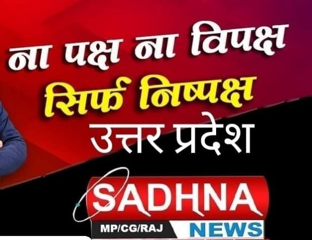 Vipin Mittal