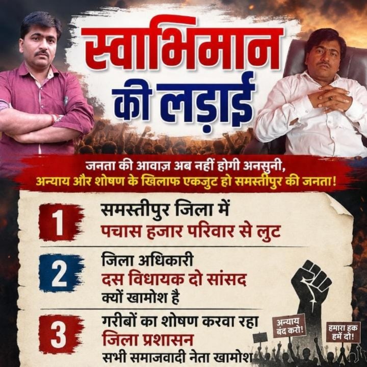 राकेश कुमार