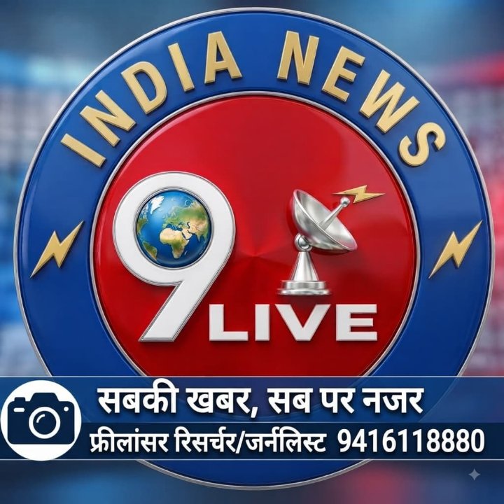 INDIANEWS 9LIVE SOCIAL MEDIA