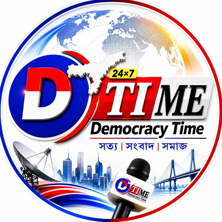 Democracy Time