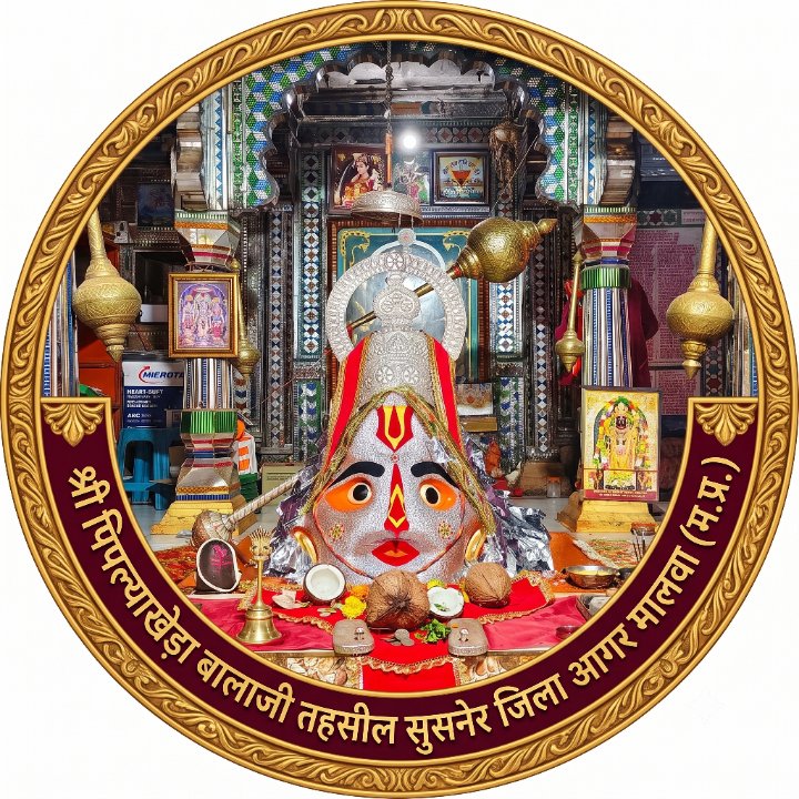 Deepak gurjar