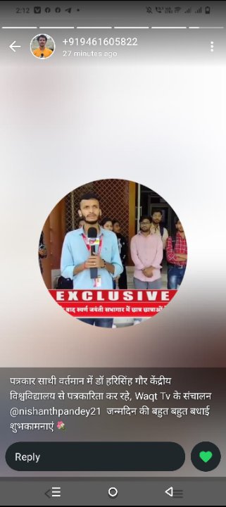 निशांत पांडेय वक्त टीवी✅