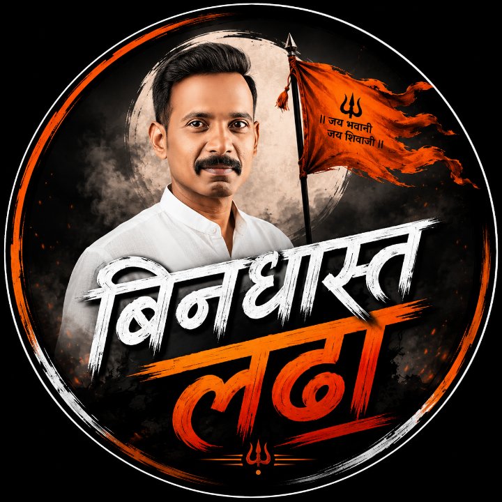 Rajendra kulthe