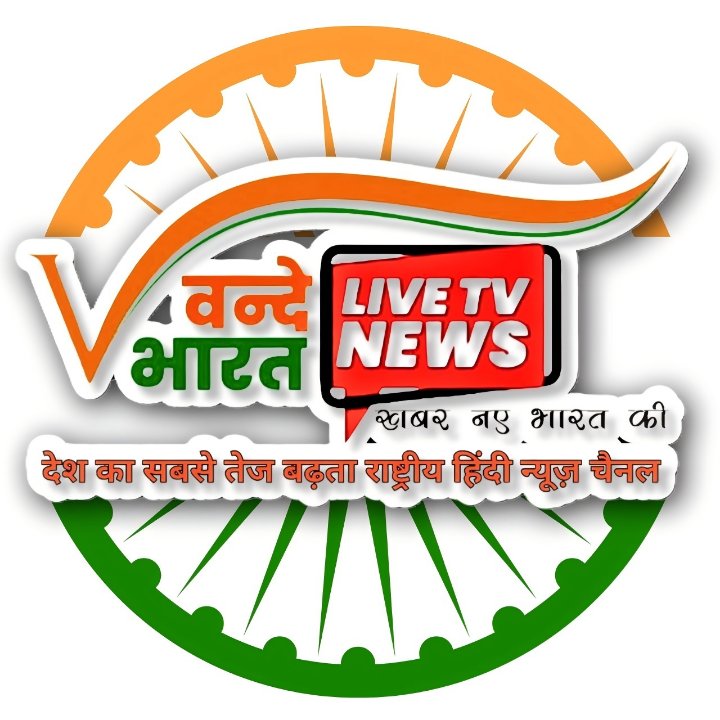 LOCAL news kichha