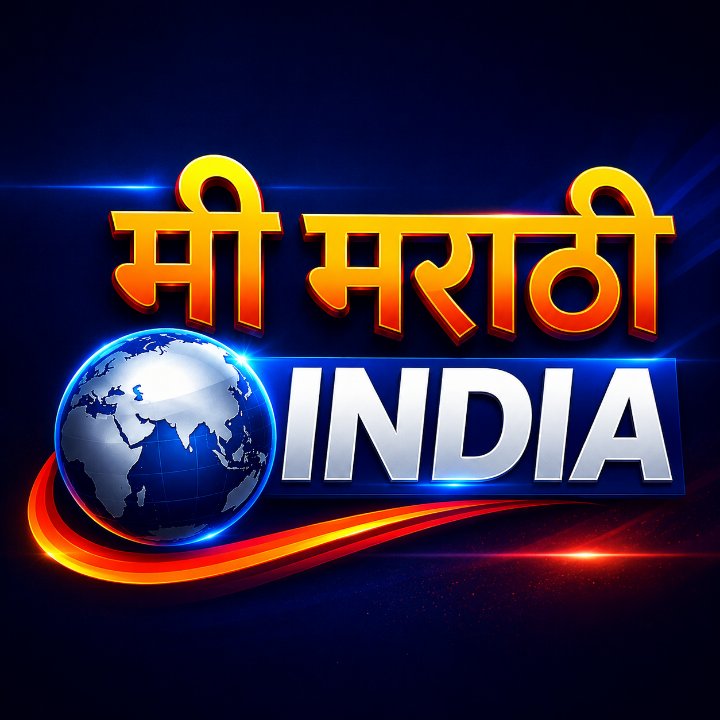MI MARATHI INDIA