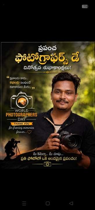 Dumpa Santosh Kumar