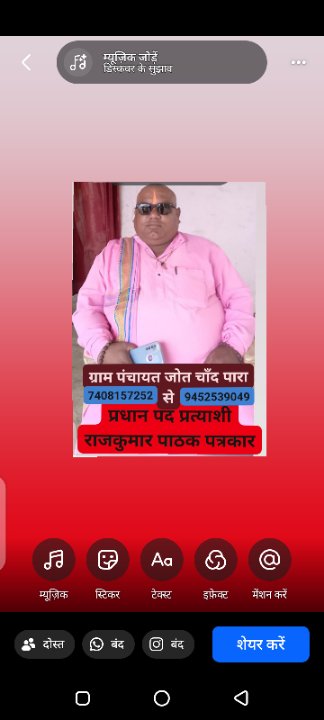 Rajkumar रिपब्लिक इंडिया संवाद