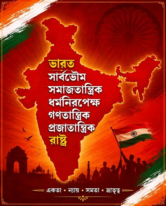 Tarun Halder
